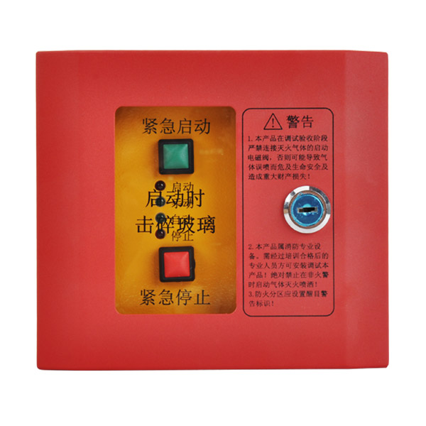 泰和安TX3157手自動切換開關/緊急啟停按鈕